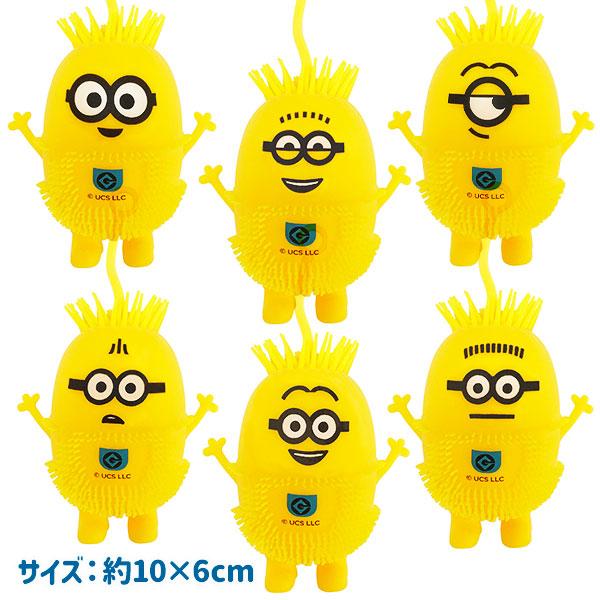 MINIONS（ミニオンズ） 子供 景品 光るミニオンズ ダイカットポンポン
