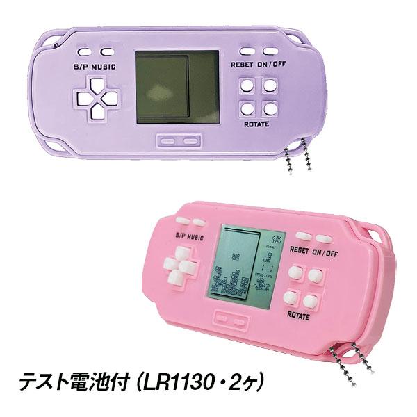 子供 景品 ピコピピゲームポッケ 1ヶから販売 ネコポス可（3個まで