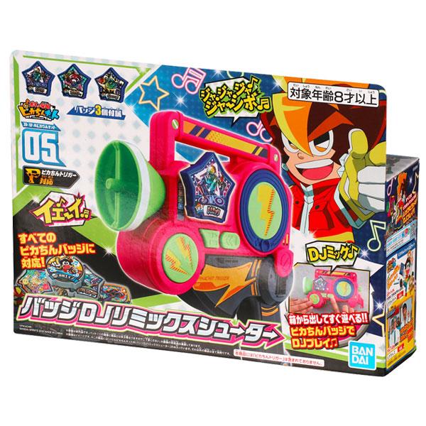 子供 景品 ポチっと発明ピカちんキット バッジDJリミックスシュータ- 1