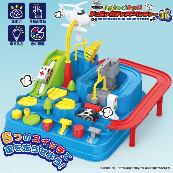 子供 景品 がっちゃガチャアドベンチャーJr. 1ヶから販売 知育