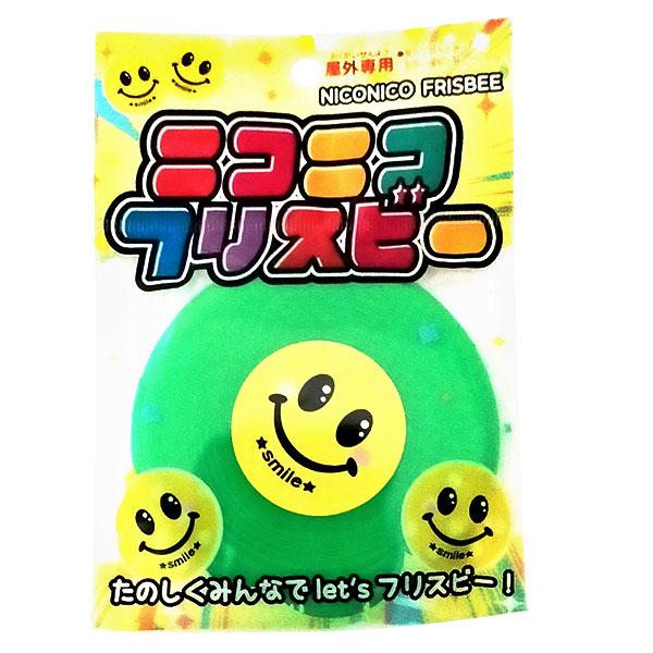 子供 景品 ニコニコフリスビー 50ヶ1セット スポーツ玩具 : デライト