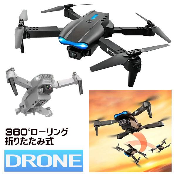子供 景品 RC ドローン 1ヶから販売 ラジコン 飛ぶ おもちゃ