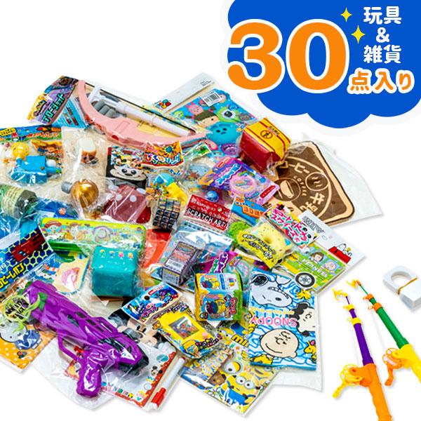 中*子様 アミューズメント景品 10箱 まとめ売り 子供 景品 お宝釣り 景品セット（30付） : デライトベース - 通販