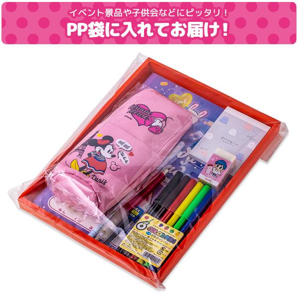 子供 景品 特価文具セット（女） 1ヶから販売 文具 ノート 鉛筆 学用品 