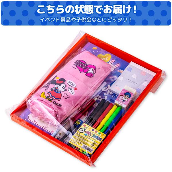 子供 景品 特価文具セット（女） 1ヶから販売 文具 ノート 鉛筆 学用品