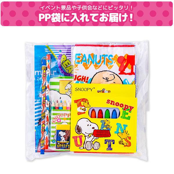 SNOOPY（スヌーピー） 子供 景品 スヌーピーわくわくギフト 1ヶから