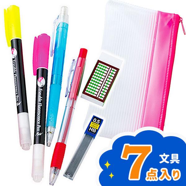 子供 景品 ペンケース入筆記具セット 6ヶ1セット 子ども会 イベント プチギフト 文房具 学用品 粗品 販促 Y V3023 デライトベース 通販 Yahoo ショッピング