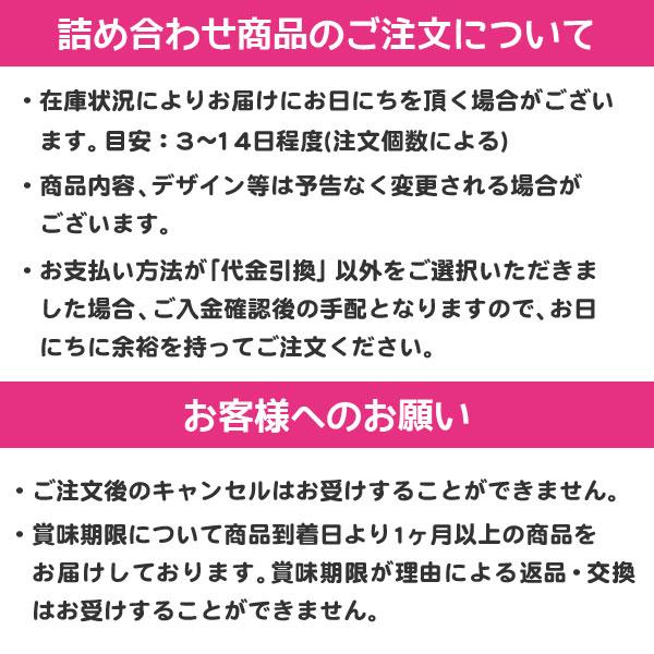 合格祈願 受験 合格 試験 ゴールド合格セット 10ヶ1セット 合格