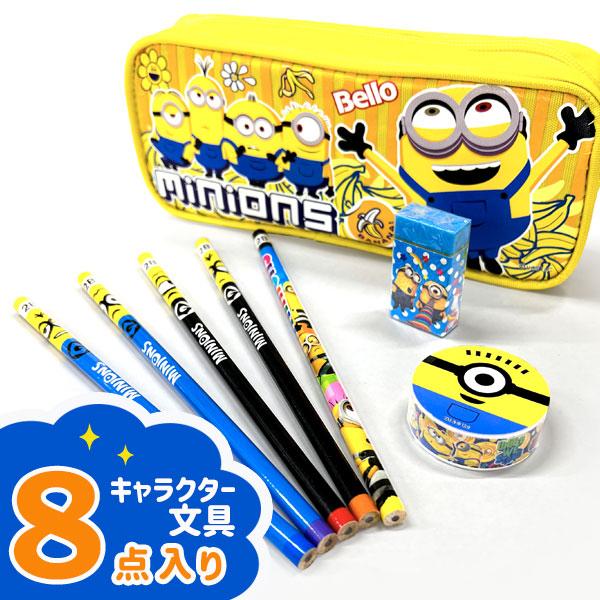 子供 景品 ミニオンズ 筆記具ギフト 子ども会 イベント プチギフト 文房具 詰め合わせ 粗品 ノベルティ Y V3048 デライトベース 通販 Yahoo ショッピング