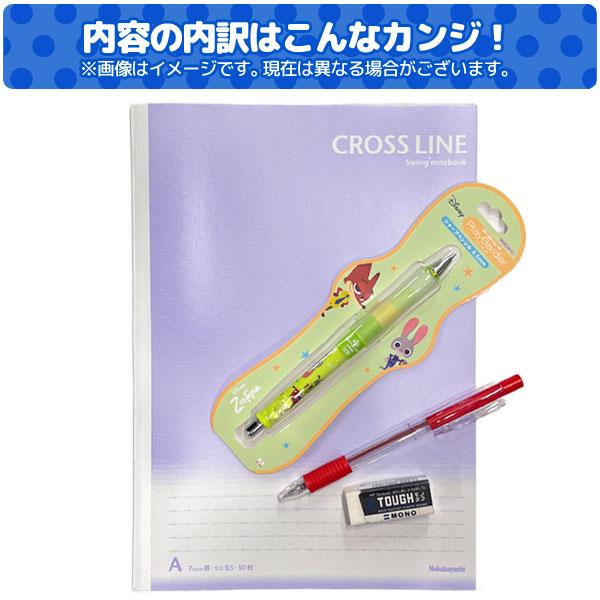 子供 景品 ドクターグリップシャープセット 文具 ノート 鉛筆