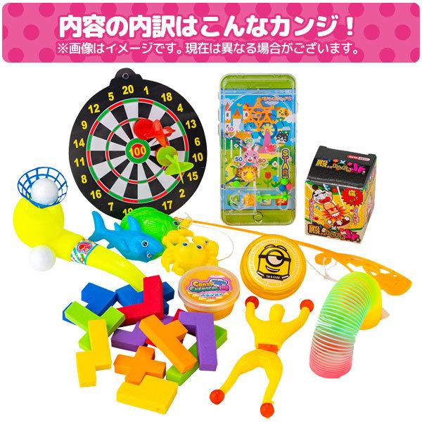 子供 景品 おもちゃギフト ミニ 子ども会 イベント プチギフト おもちゃ 詰め合わせ ゲーム Y V30 デライトベース 通販 Yahoo ショッピング