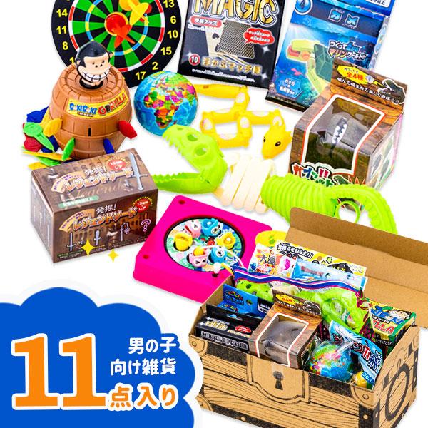 子供 景品 おもちゃ宝箱（男の子） おもちゃ約11ヶ入 子ども会