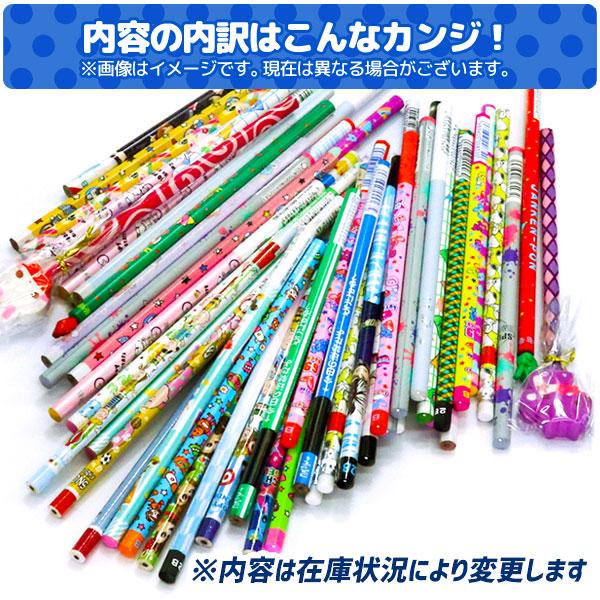 供 景品 鉛筆アソート 60本パック 1組から販売 文具 お得 えんぴつ
