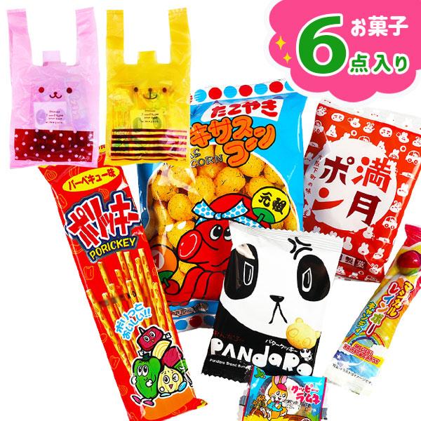 子供 景品 ウサクマお菓子パック 1ヶから販売 詰め合わせ お菓子セット
