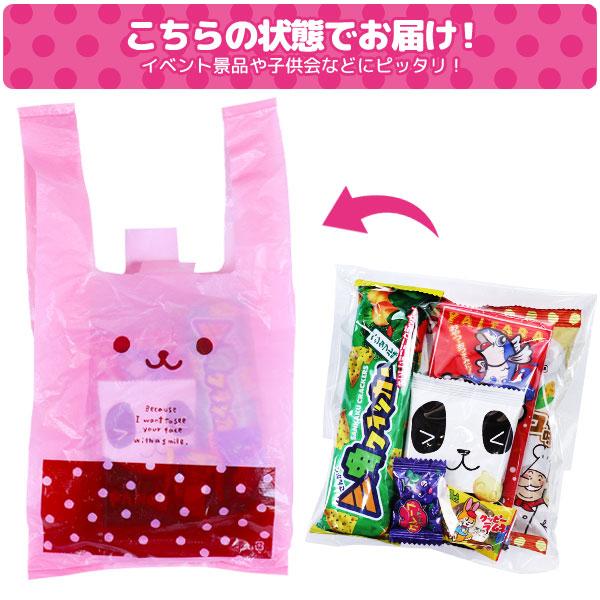 子供 景品 ウサクマお菓子パック 1ヶから販売 詰め合わせ お菓子セット