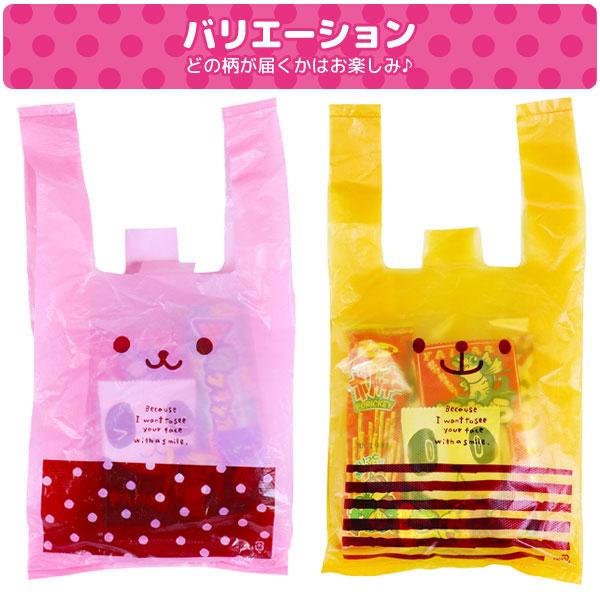 子供 景品 ウサクマお菓子パック 1ヶから販売 詰め合わせ お菓子セット