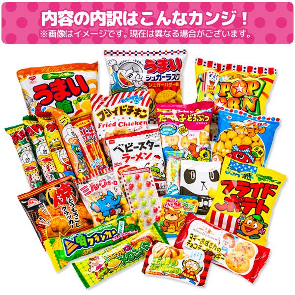 子供 景品 お菓子いっぱい宝箱 子ども会 イベント プチギフト 駄菓子