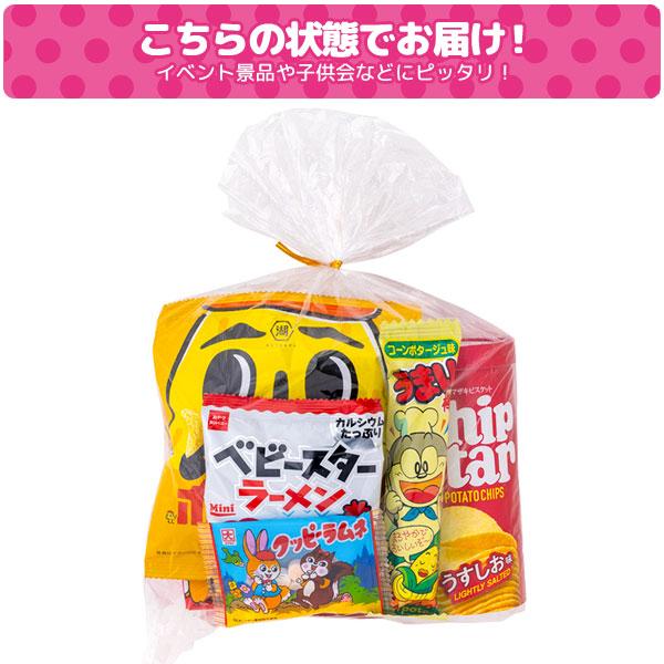 人気☆箱お菓子6点セット 子供 景品 人気のお菓子詰合せ 6点入 1ヶから販売 詰め合わせ お菓子