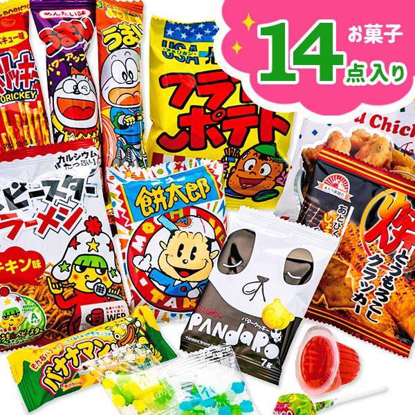 アミューズメント景品 14点セット お菓子詰め合わせ