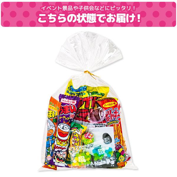 子供 景品 14点お菓子パック 1ヶから販売 詰め合わせ お菓子セット