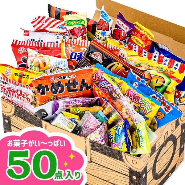 子供 景品 まんぷくお菓子いっぱい宝箱 1ヶから販売 お菓子 詰め合わせ