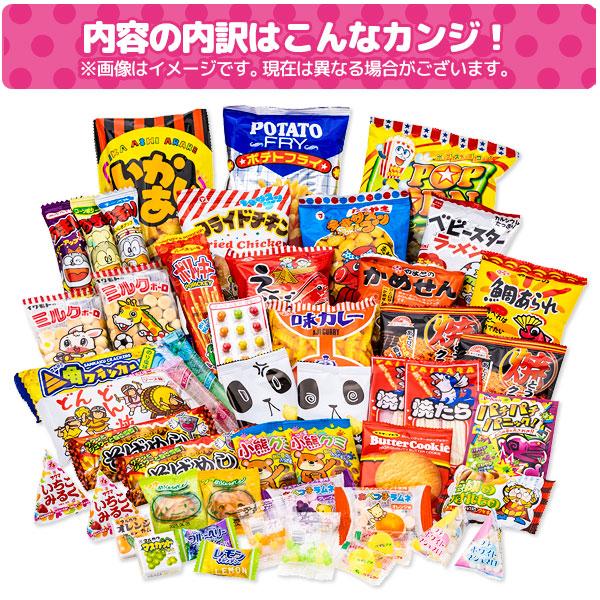子供 景品 まんぷくお菓子いっぱい宝箱 1ヶから販売 お菓子 詰め合わせ