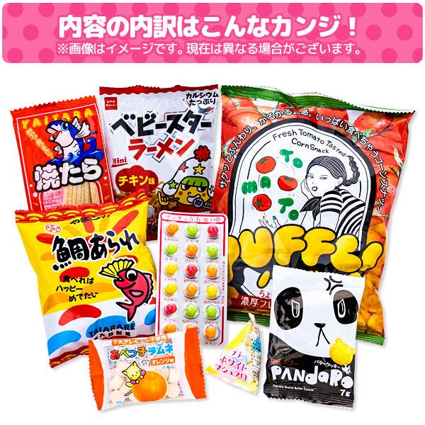 子供 景品 ディズニー レッスンバッグお菓子ギフト 1ヶから販売 粗品