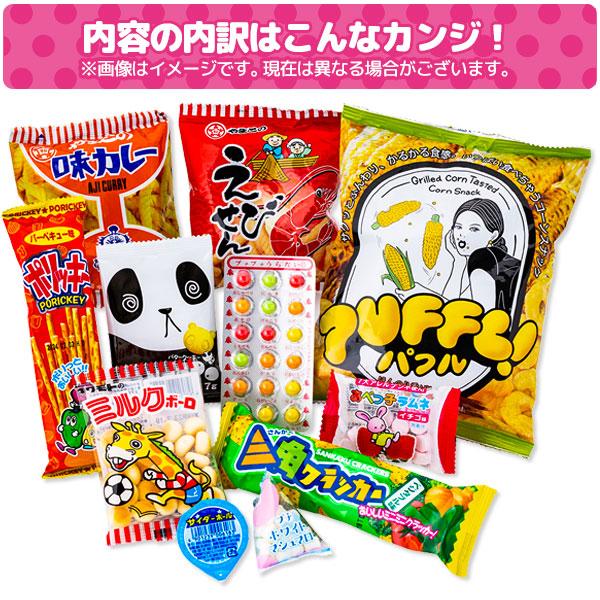 子供 景品 スヌーピー 2WAYナップお菓子ギフト 1ヶから販売 詰め合わせ