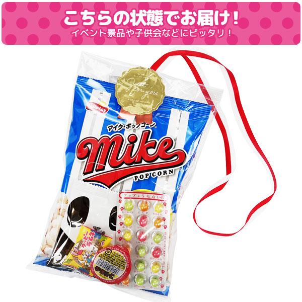 子供 景品 ごほうびお菓子ギフト 大 1ヶから販売 粗品 イベント お菓子