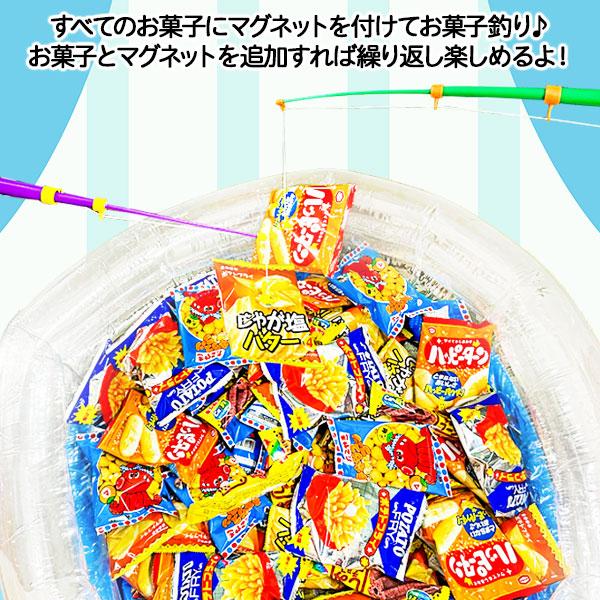 子供 景品 釣って遊ぼうお菓子釣りセット（100付） 1組から販売