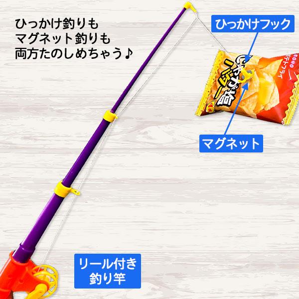 子供 景品 釣って遊ぼうお菓子釣りセット（100付） 1組から販売