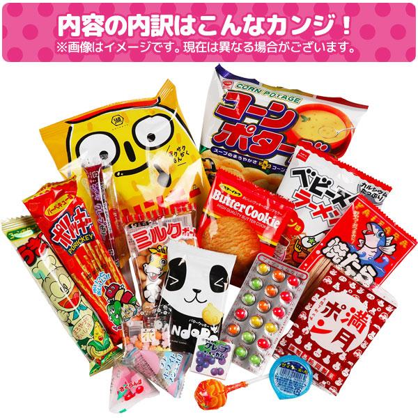 子供 景品 お菓子パック 特大 1ヶから販売 駄菓子 詰め合わせ