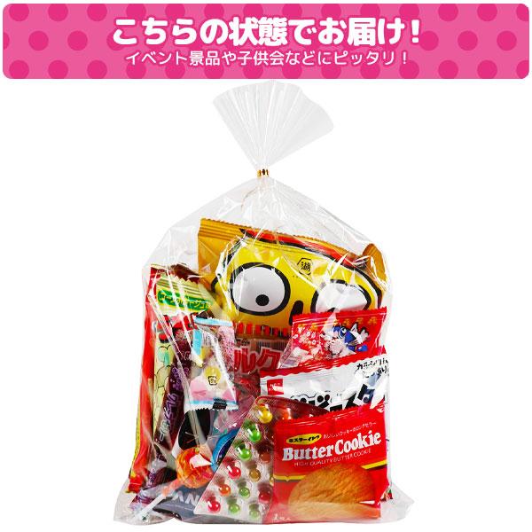 子供 景品 お菓子パック 特大 1ヶから販売 駄菓子 詰め合わせ