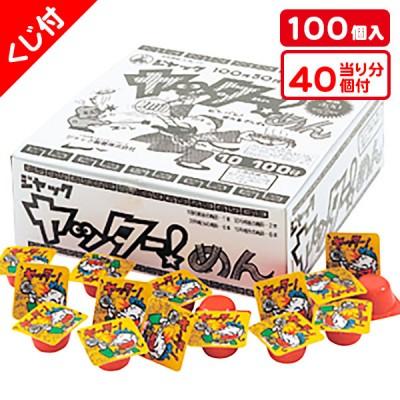 クリスマス 子供 景品 ヤッターめん 子ども会 イベント プチギフト 駄菓子 おやつ お菓子 Y W0073 デライトベース 通販 Yahoo ショッピング