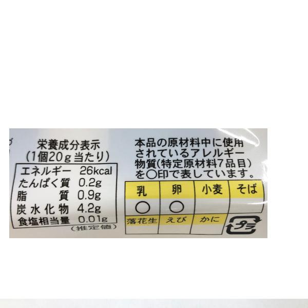 ハロウィン 子供 景品 プチプリン ６ｐ 子ども会 イベント プチギフト 駄菓子 おやつ お菓子 Y W0425d デライトベース 通販 Yahoo ショッピング