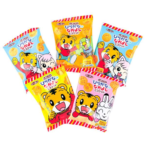 子供 景品 しまじろう ひらがなビスケット 5袋入 子ども会 イベント