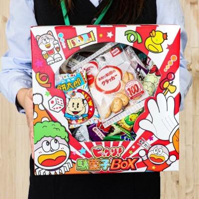 子供 景品 びっくり駄菓子ボックス 80ヶ入 子ども会 イベント プチ