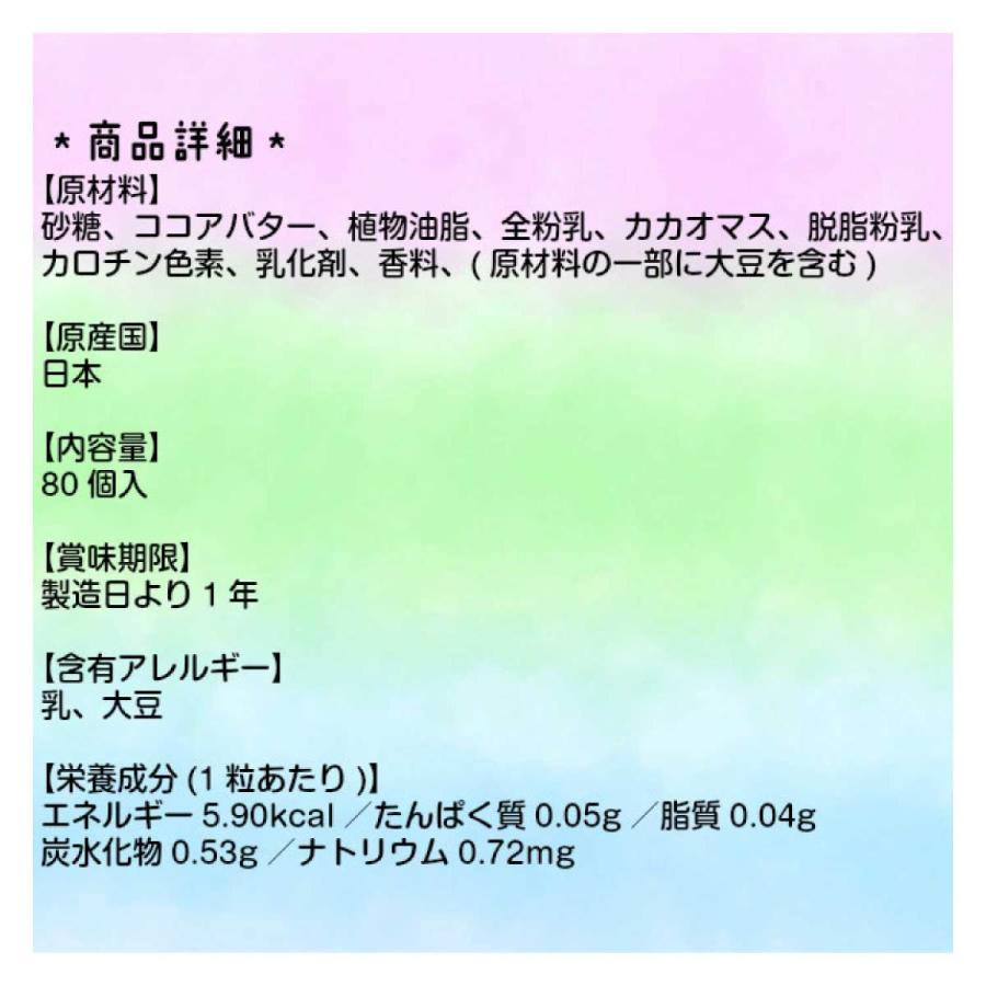 子供 景品 夏イベント 祭り 縁日 チョコっとリラックマ 1組から販売｜delight-base｜03