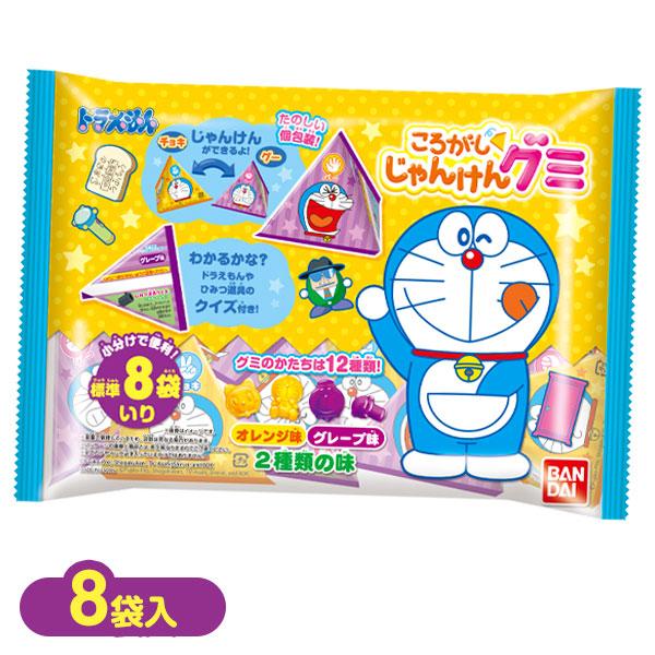 ドラえもんじゃんけんグミ 1組から販売 Y W0913 デライトベース 通販 Yahoo ショッピング