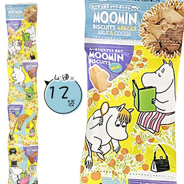 MOOMIN（ムーミン） 子供 景品 ムーミン谷のビスケット 4連 16袋入(約