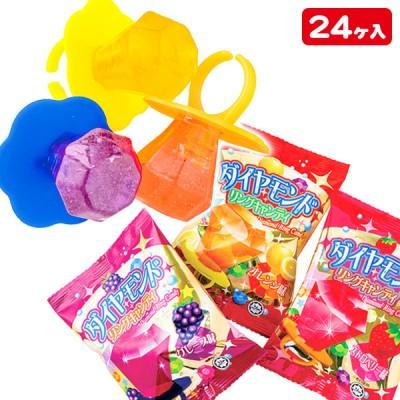 子供 景品 ダイヤモンドリングキャンディ 24ヶ入 子ども会 イベント