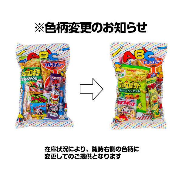 ハロウィン 子供 景品 ABC袋詰め 子ども会 イベント プチギフト 駄菓子 おやつ お菓子 詰め合わせ :y-w1030:デライトベース - 通販 - Yahoo!ショッピング ハロウィン 子供 景品 ABC袋詰め 子ども会 イベント プチギフト 駄菓子 おやつ お菓子 詰め合わせ :y-w1030:デライトベース - 通販 - Yahoo!ショッピング