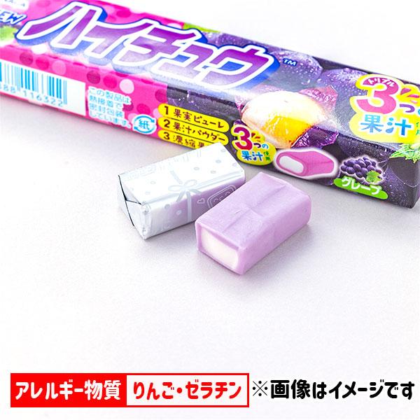 森永製菓 子供 景品 ハイチュウ グレープ 12入 1組から販売 おやつ