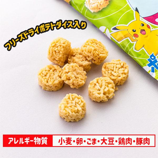 おやつカンパニー 子供 景品 ポケモン ポテト丸 うすしお味 4連 20袋入