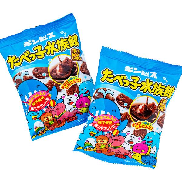 子供 景品 たべっ子水族館 5P 1組から販売 おやつ おかし 子ども会