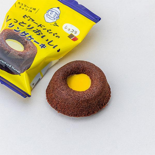 子供 景品 ビアードパパのしっとりおいしいリングケーキ ショコラ 8個