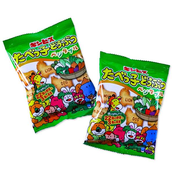 子供 景品 たべっ子どうぶつベジタブル 5P 1組から販売 おやつ 保健