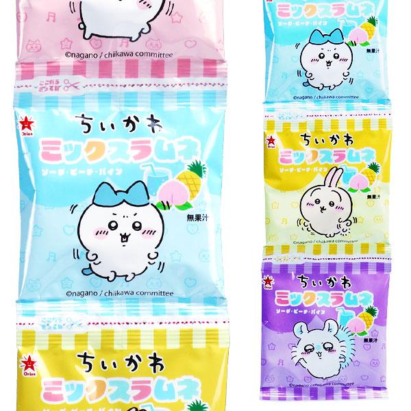 子供 景品 ちいかわ ミックスラムネ 4連 32g(8g×4連)×15入 1箱から販売