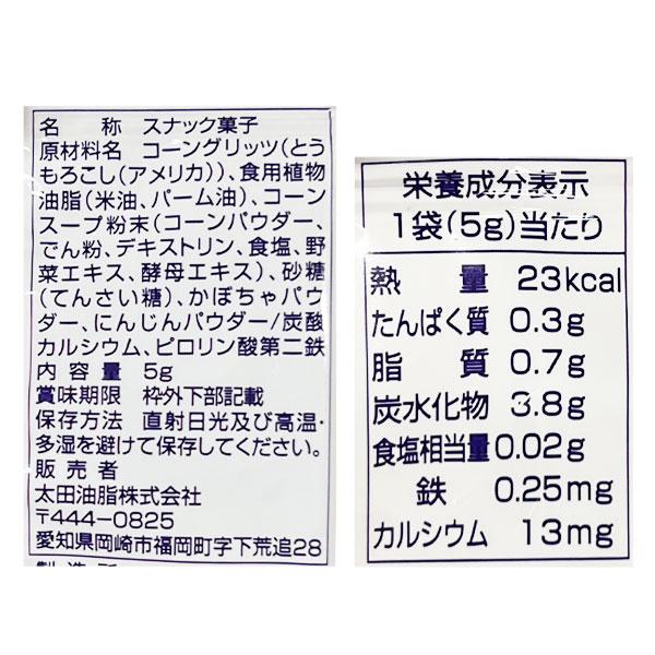 きらきらおほしさま 専用出品 子供 景品 きらきらコーンのおほしさま 大袋 20袋入) 1組から販売 夏