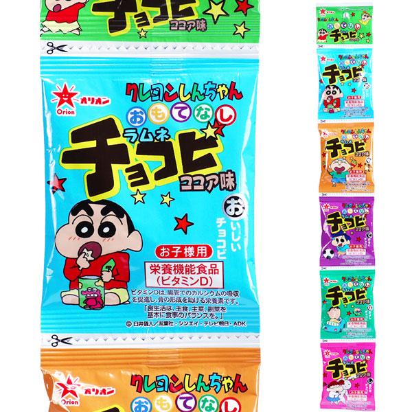 子供 景品 クレヨンしんちゃん おもてなしラムネチョコビ 5連 25g(5g×5